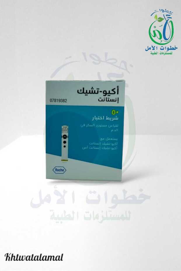ACCU-CHECK شرائط فحص السكر اكواتشيك انستانت علبة50حبة