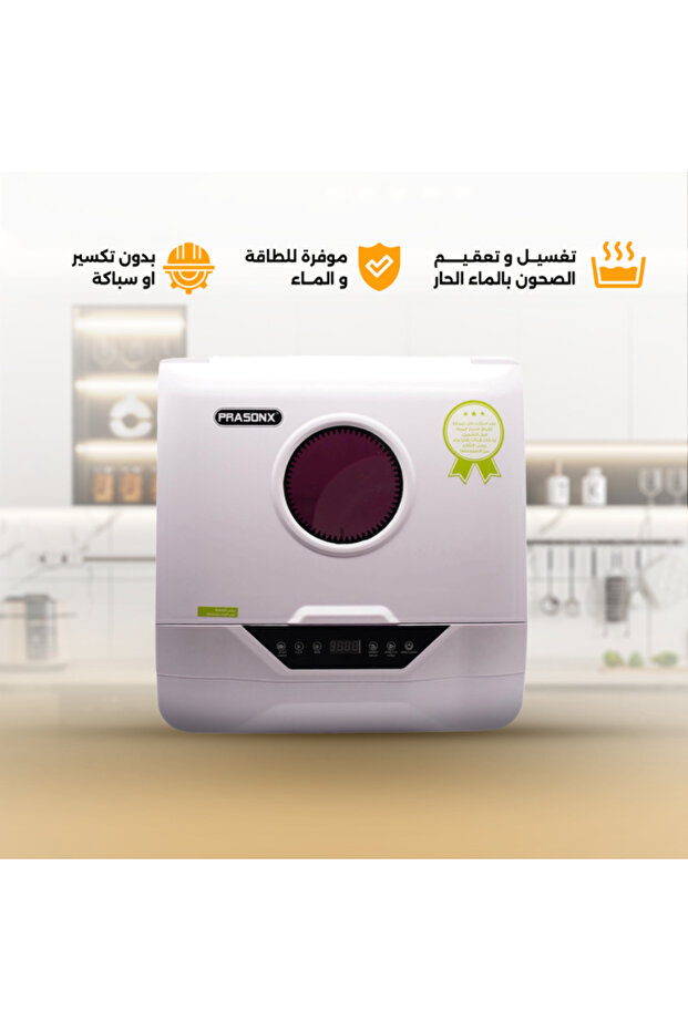 Prasonic Dishwasher - 1