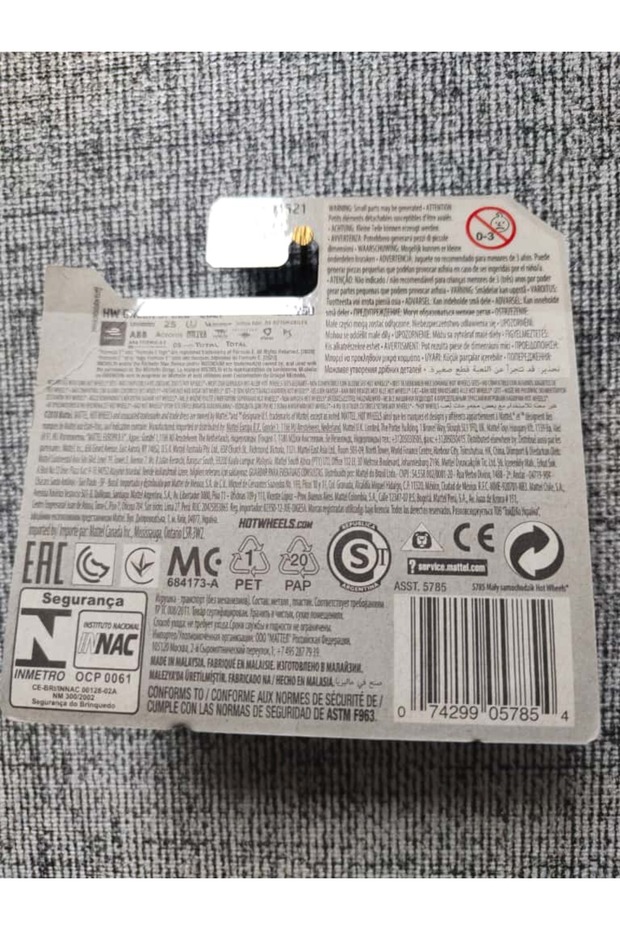 FORMULA E GEN 2 CAR (2021) - 4