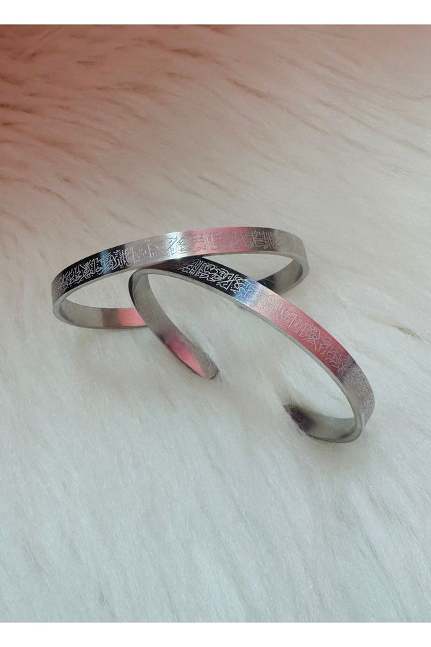 Ayetel Kürsi bileklik - 1