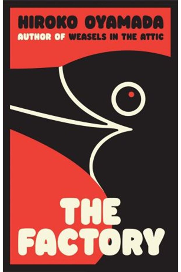 Factory (Hardback) - 1