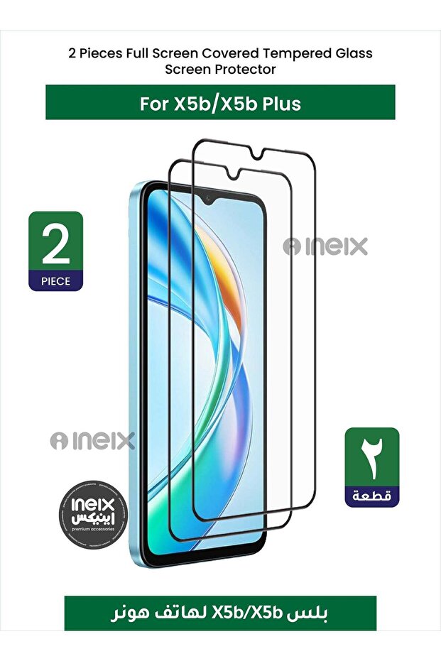 قطعتان من واقي الشاشة الزجاجي المقوى الكامل لهاتف Honor X5b وX5b Plus