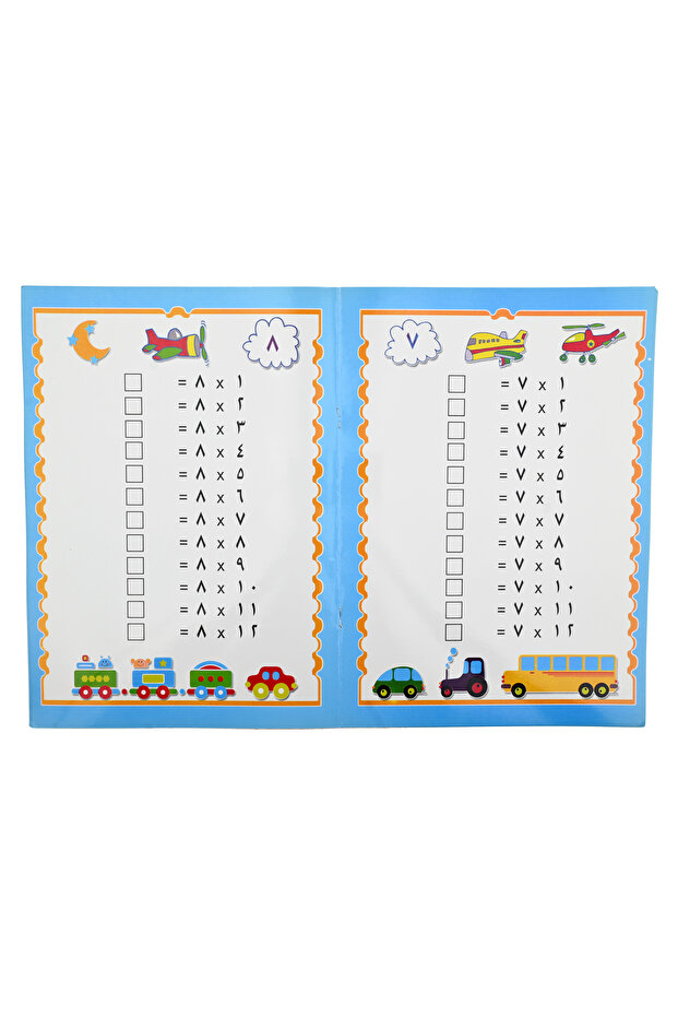 أكتب وأمسح وتعلم - جدول الضــرب - 3