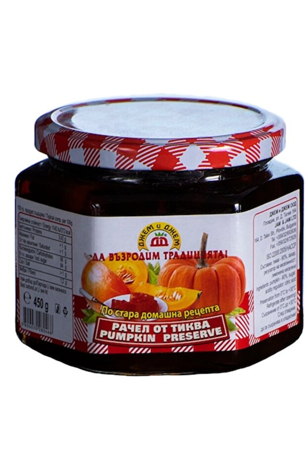 Dulceață de dovleac, 450g