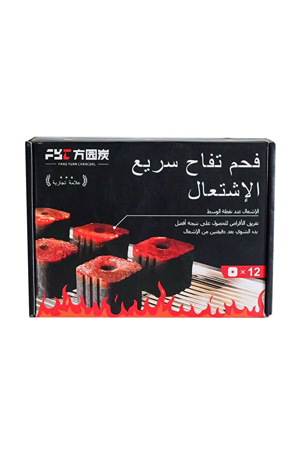 فحم شواء FYC سريع الاشتعال