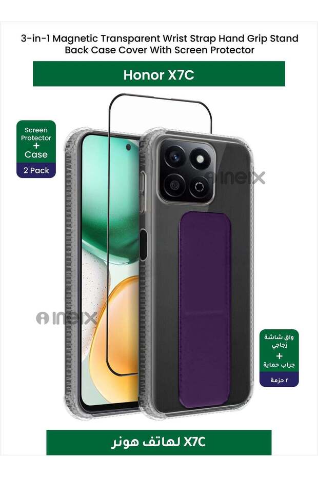 غطاء واقٍ للمعصم 3 في 1 مع حامل مغناطيسي وواقي شاشة لهاتف Honor X7C