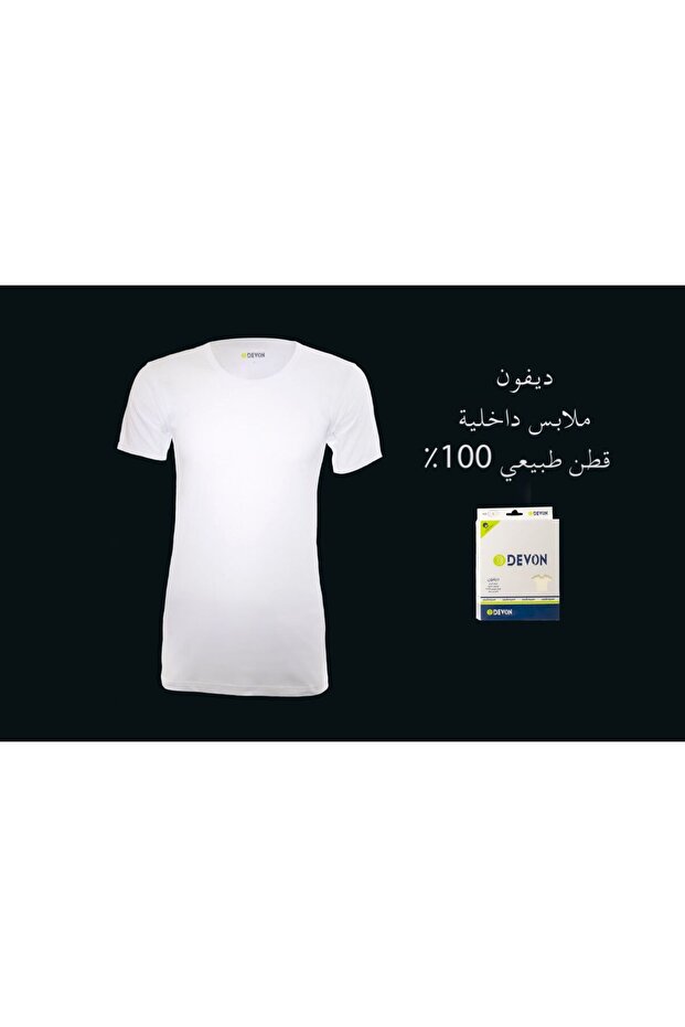 فانلة هاف ديفون درزن كامل - 1