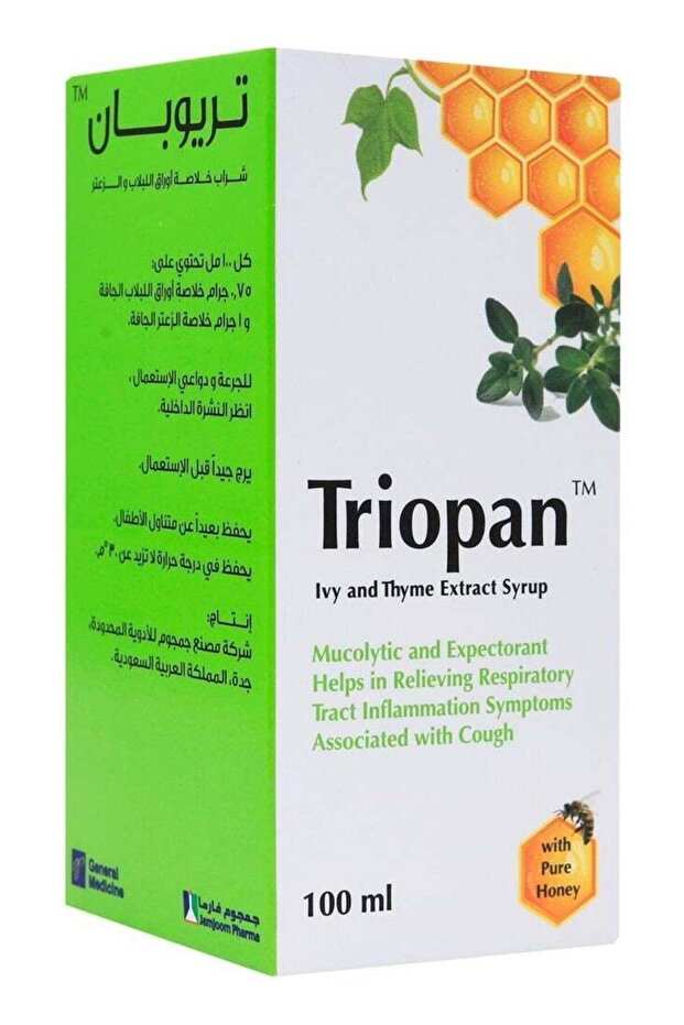 شراب 100 مل - مذيب للبلغم و
