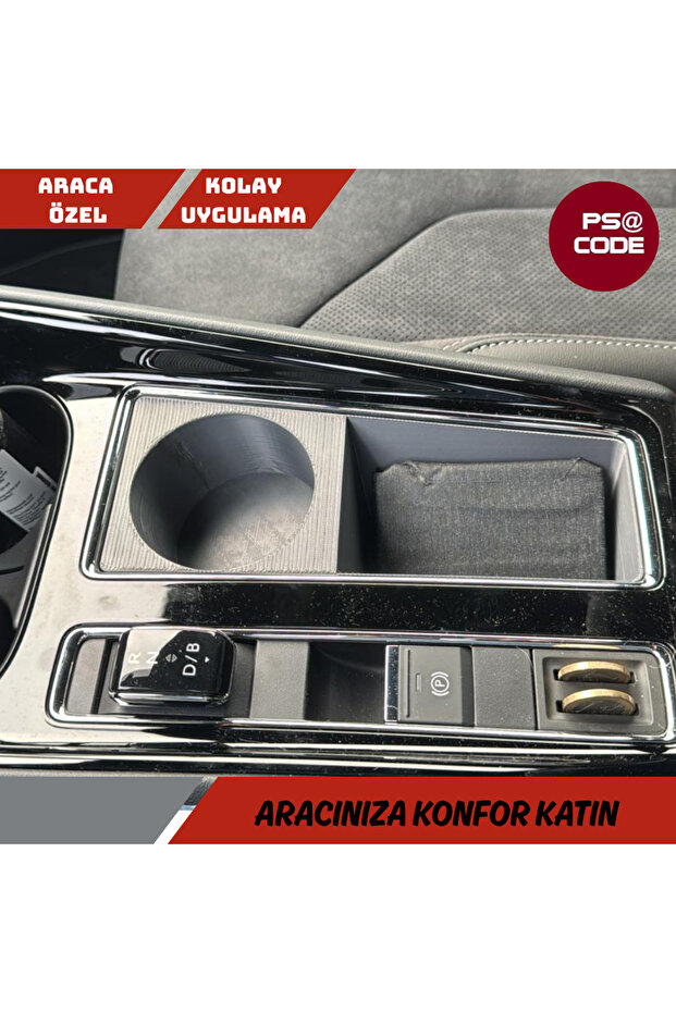 حامل أكواب لوحدة التحكم المركزية لسيارة سكودا إلروك - 2