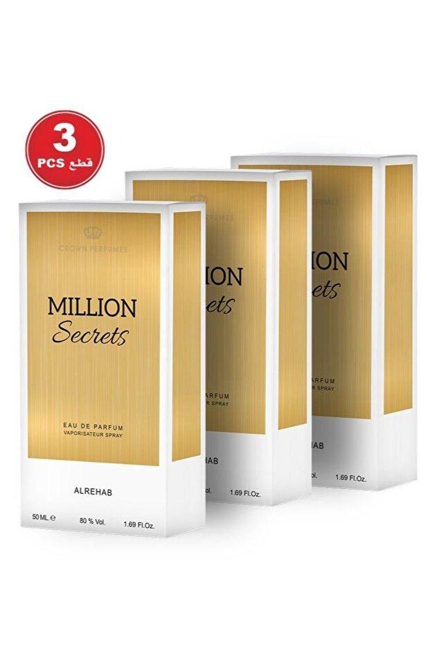 عطر مليون سيكرتس 50 مل - 3 حبات