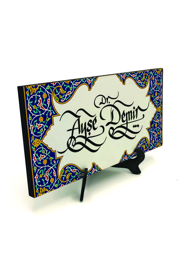 Name Can Be Written, Tile Pattern Printed Wooden Desktop Stand