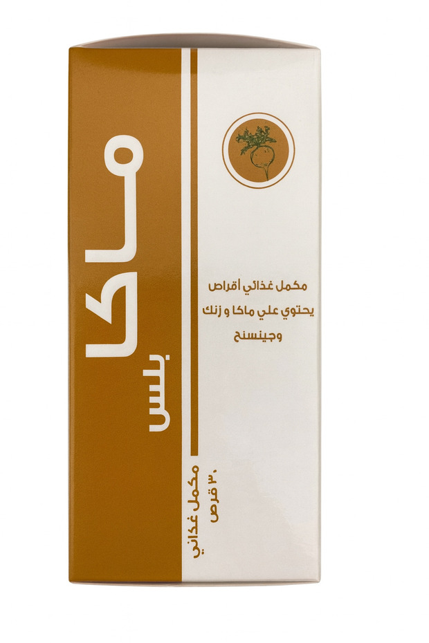 ماكا بلس 30 قرص