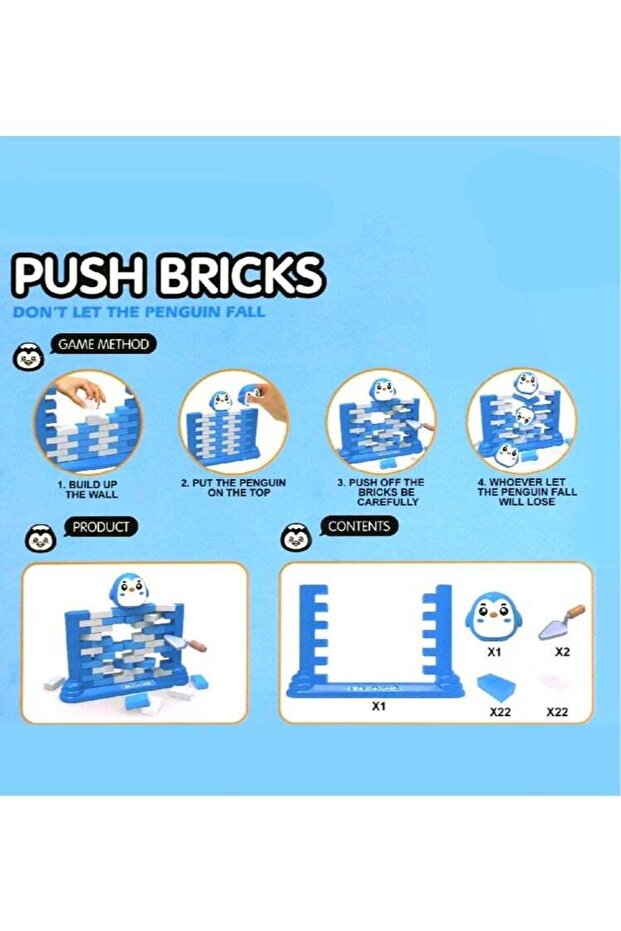 لعبة كسر الجدران - 2