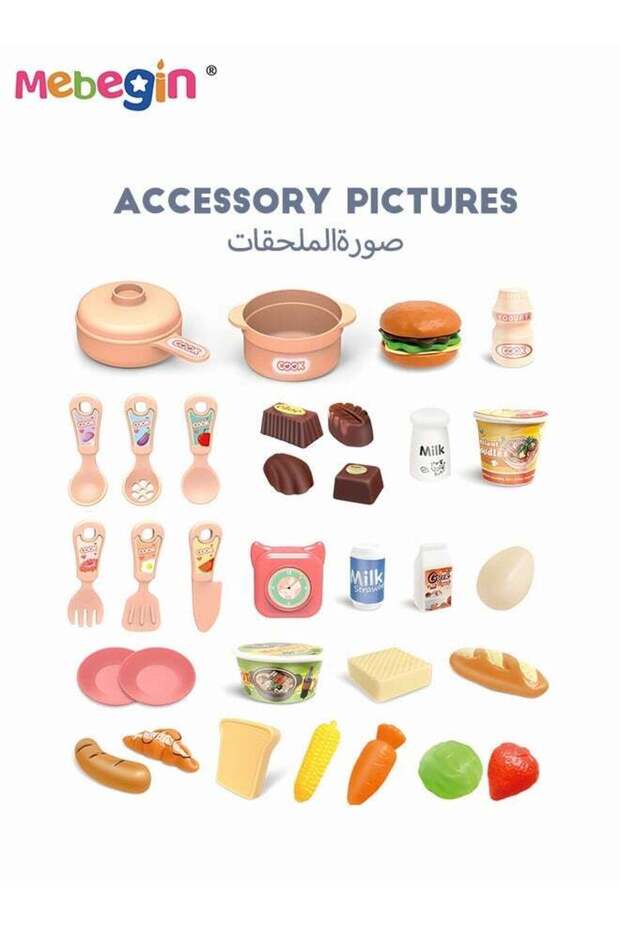 34 Pcs Kitchen Pretend Play Toy Set, Role Play Cookware Indoor DIY Toy Games, Kitchen Accessories T