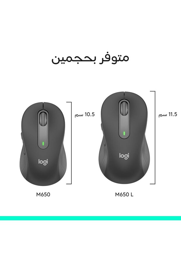Signature M650 Wireless Mouse - 6
