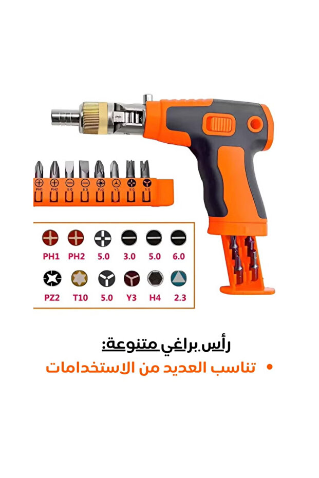 Automatic Screwdriver – Fast & Efficient Tool for All Your Needs - 1