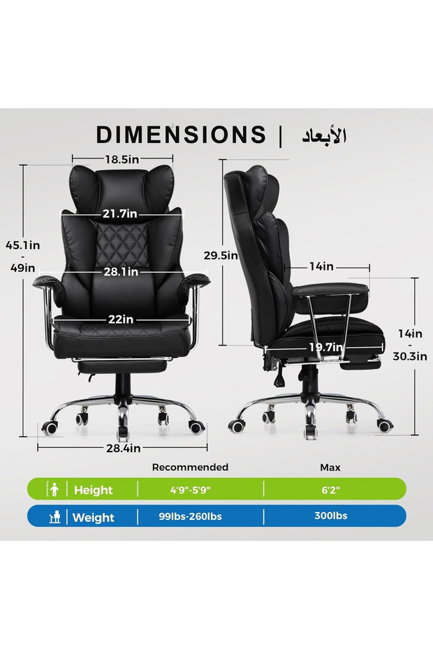 Big & Tall PU Leather Ergonomic Office Chair, Study & Gaming Chair, Pocket Spring - Black - 4