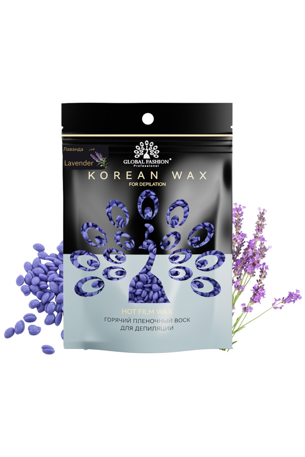 Lavender Korean Hot Film Wax Beans 500g – Painless Stripless Hair Removal for Face, Body & Bikini