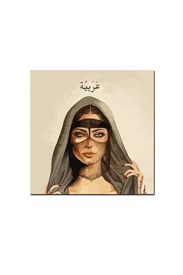 لوحة فنية جدارية تصور امرأة عربية جميلة، متعددة الألوان، 30 × 30 سم