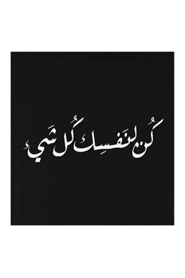 لوحة فنية جدارية عتيقة من خشب MDF مطبوع عليها اقتباس عربي، أسود/أبيض، 30×30 سم