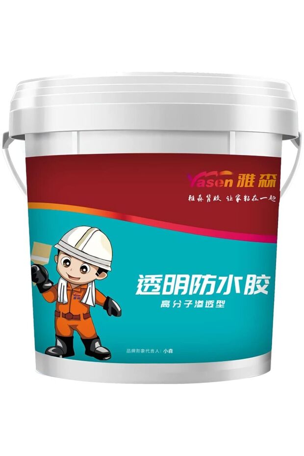 300g/600g/900g Transparent Waterproof Glue Wall Tile Glue Bathroom Coating (300G)