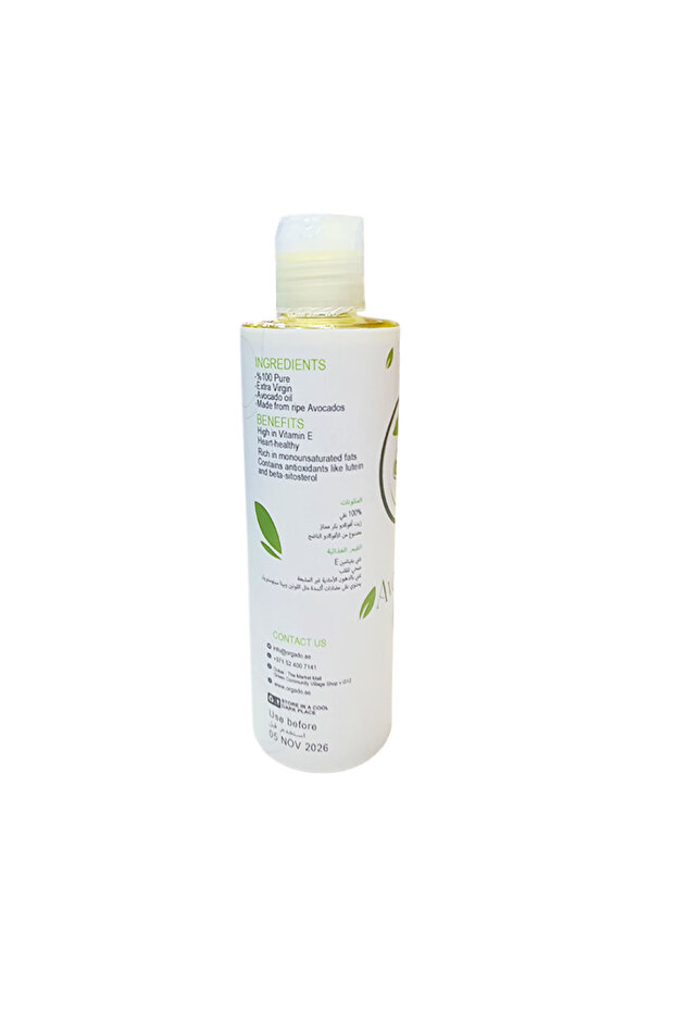 زيت الأفوكادو - 250 مل - 3