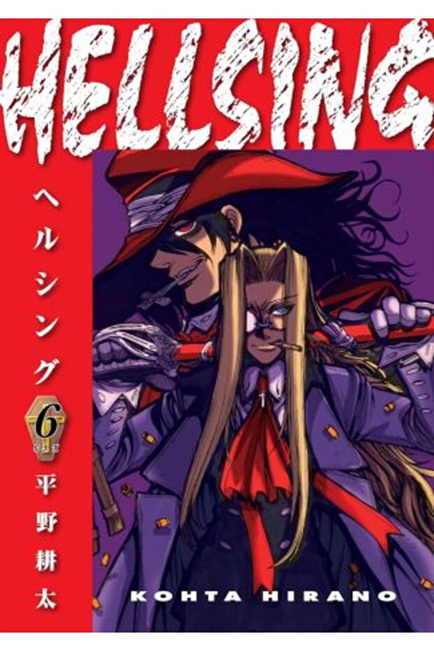 Hellsing Volumul 6 - 1