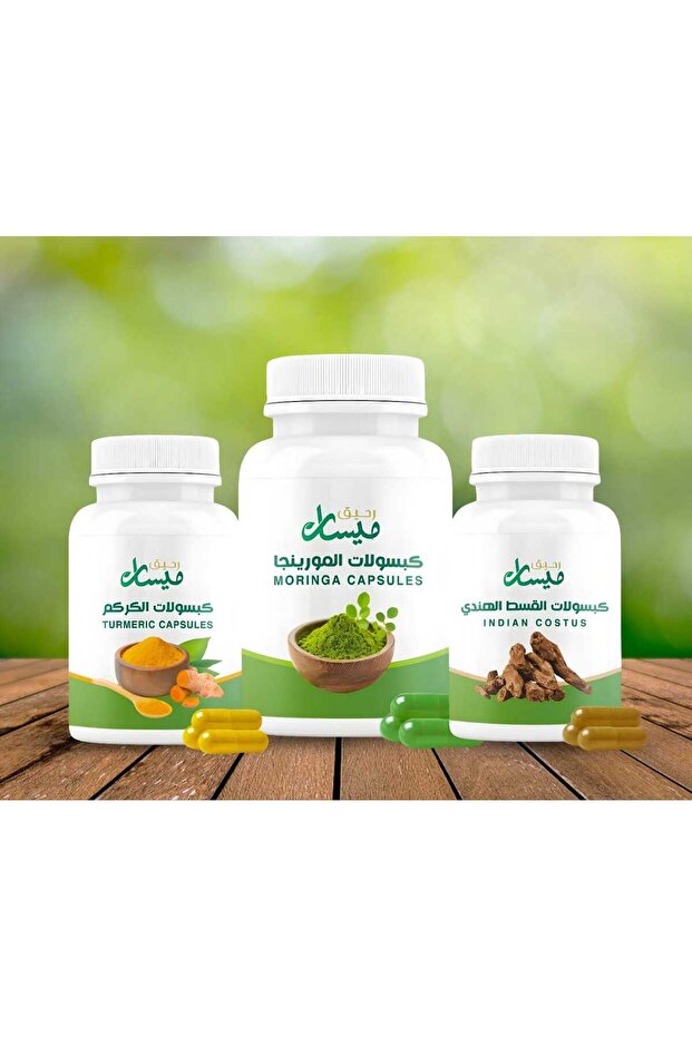 باكج القسط الهندي والمورينجا والكركم