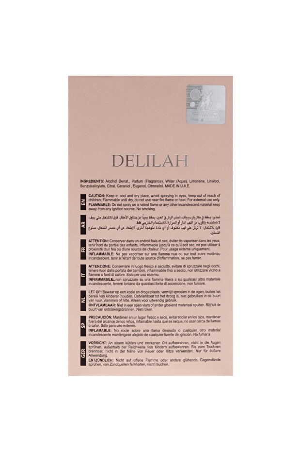 او دي بارفان ذا ارتيست من دليلة باي ميزون الهمبرا - 100 مل - 7