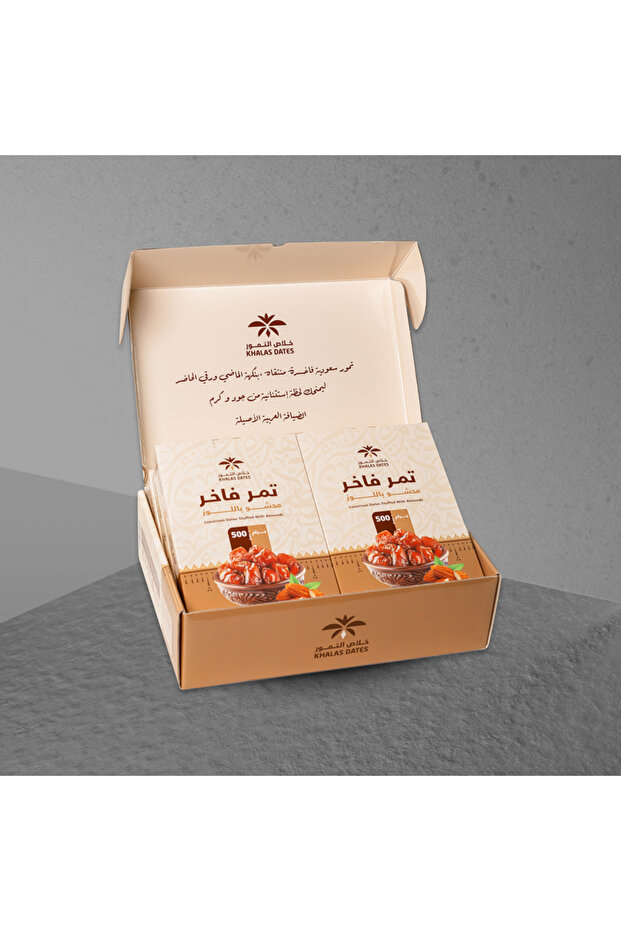 تمر محشي محشو باللوز - 3 كجم 6 عبوات كل عبوة 500 جرام