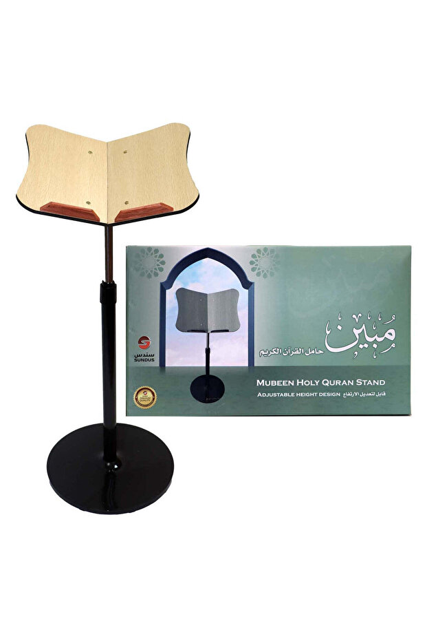 Mubeen Quran Stand
