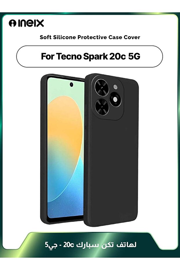 غطاء حماية ناعم من السيليكون لهاتف Tecno Spark 20c