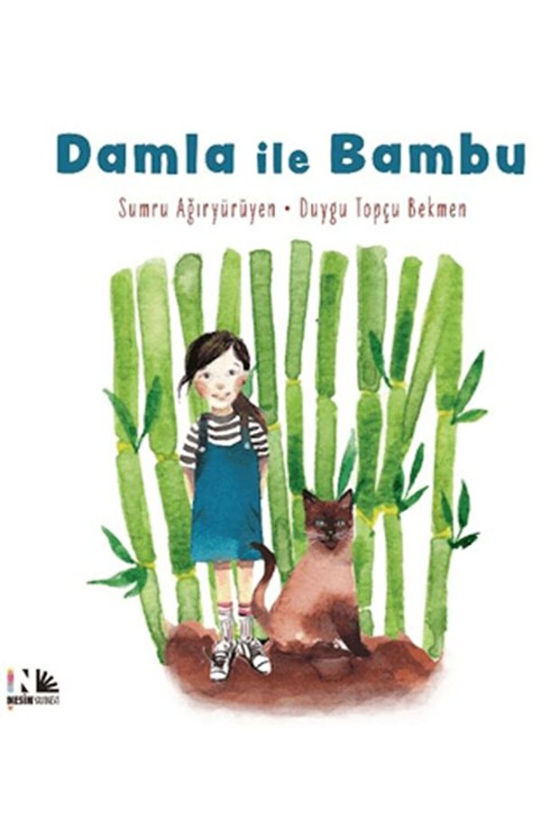 الخيزران مع قطرة - 1