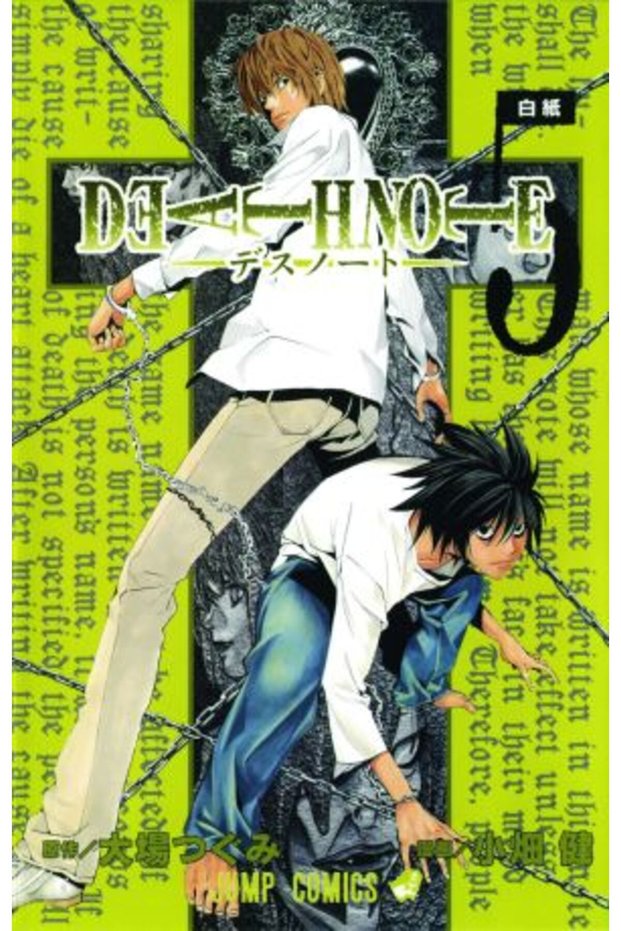 Death Note Vol. 5