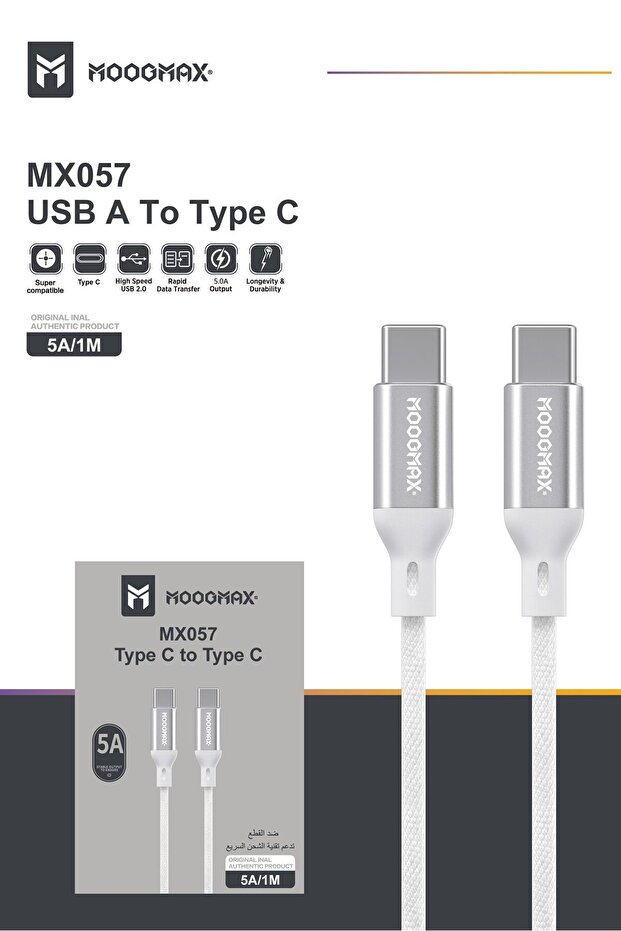 كابل شحن MX057 بطول متر واحد، رمادي - 1