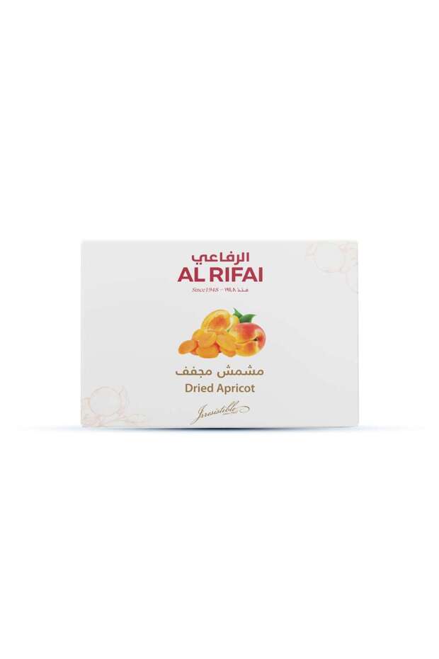 المشمش المجفف 250 جرام
