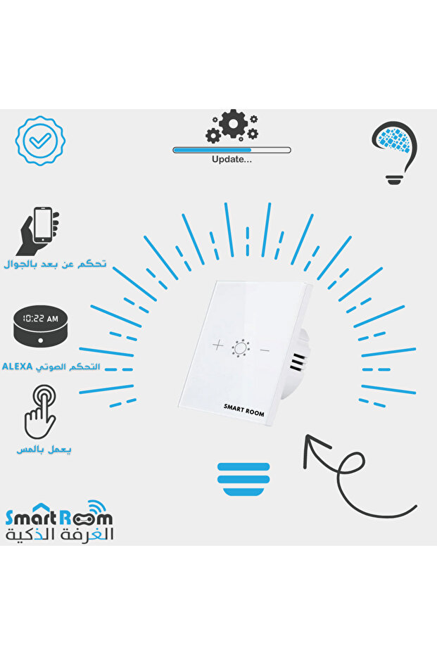 Smart light switch for controlling light intensity - 1