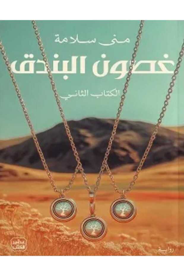 hazelnut branches - 2