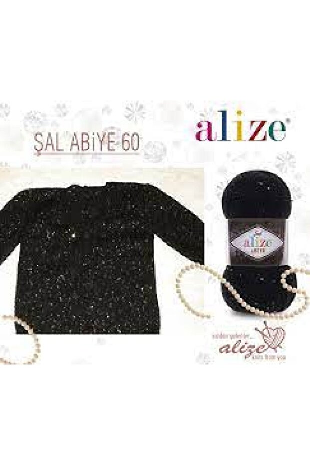 Şal Abiye (1 Adet) - 4