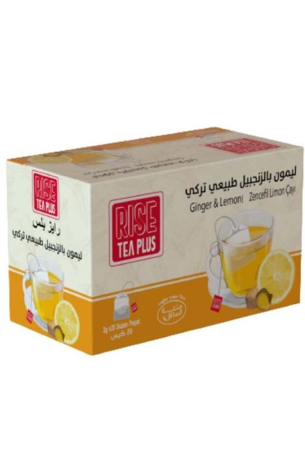 شاي ليمون بالزنجبيل تركي من رايز بلس , 20 كيس