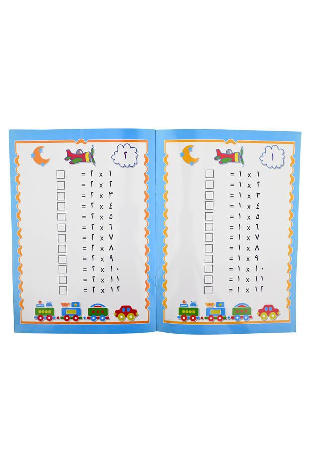 أكتب وأمسح وتعلم - جدول الضــرب - 5