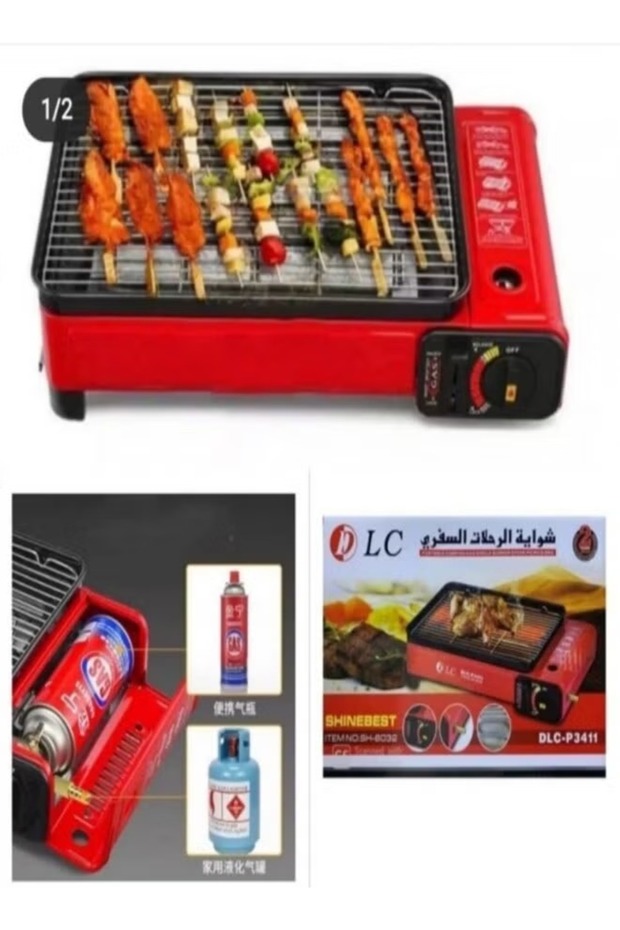 شواية الرحلات السفري