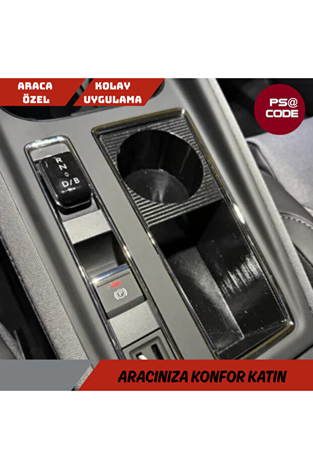 حامل أكواب لوحدة التحكم المركزية لسيارة سكودا إلروك - 4