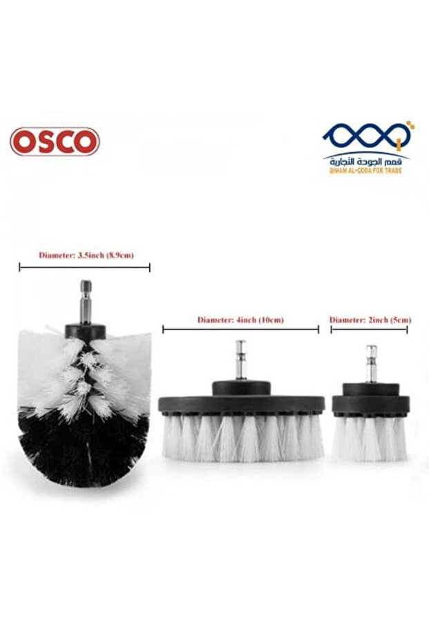 Soft Drill Cleaning Brush Set - 1