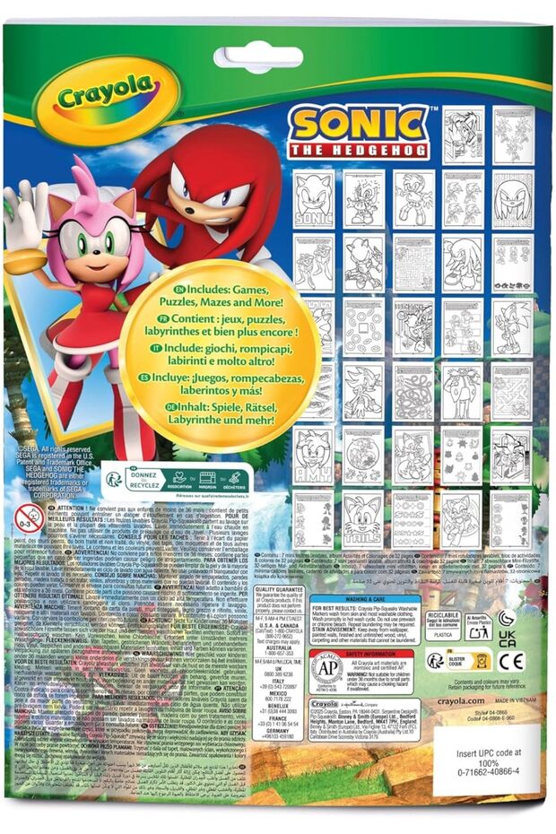 مجموعة التلوين - 3