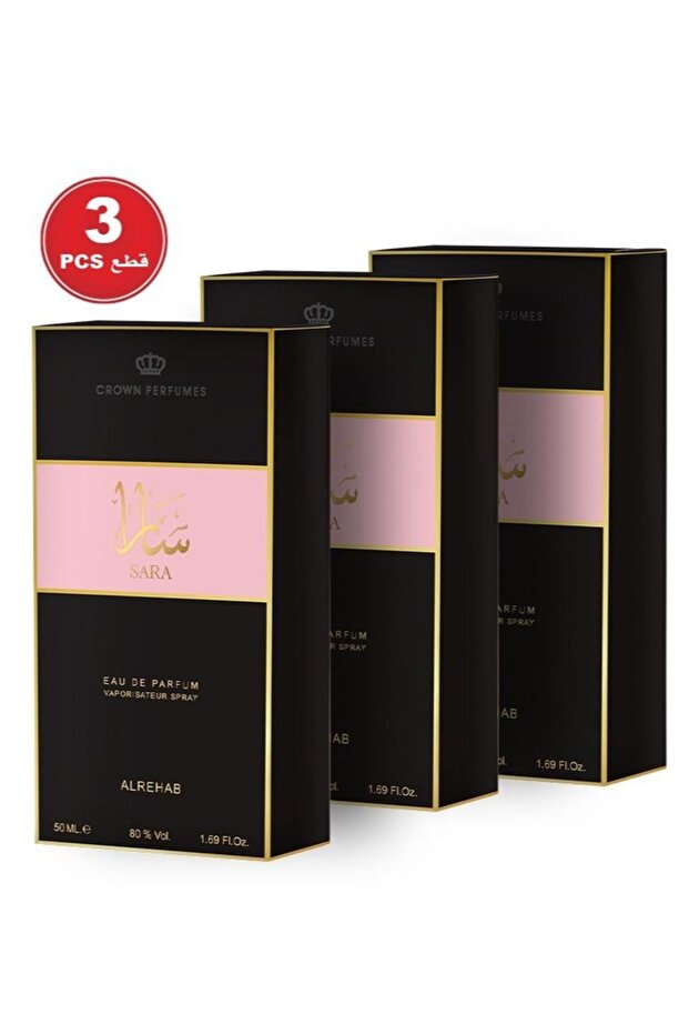 عطر سارا 50 مل - 3 حبات