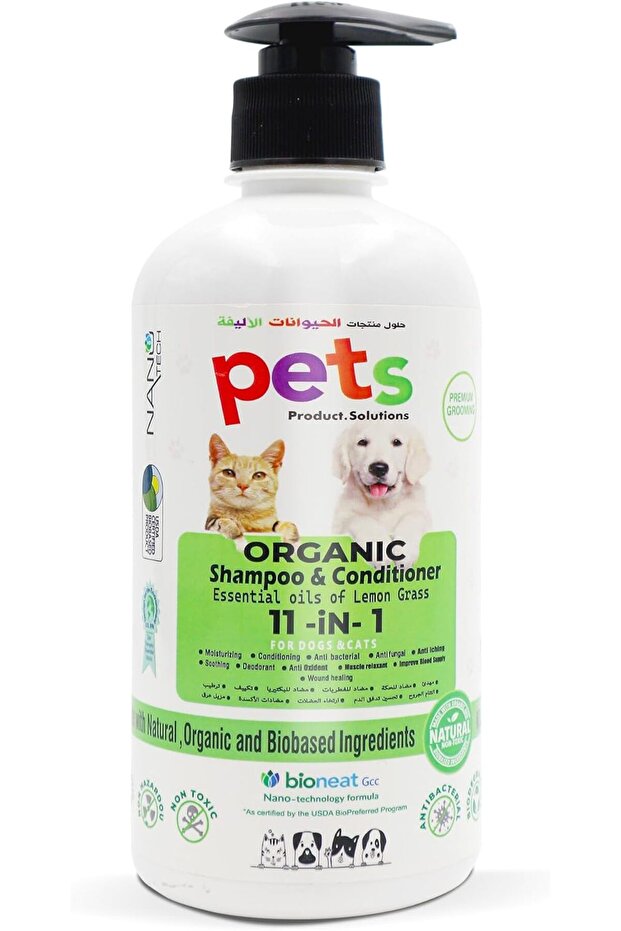 Organic Pets shampoo for dogs and cat's, lemon grass essential oils