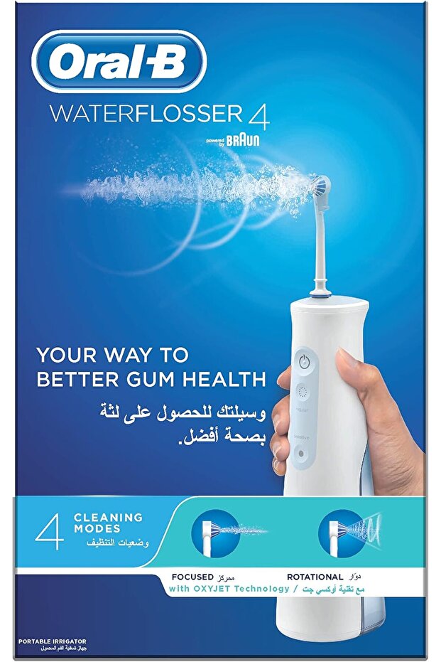 جهاز تنظيف الأسنان المائي اللاسلكي AquaCare 4
