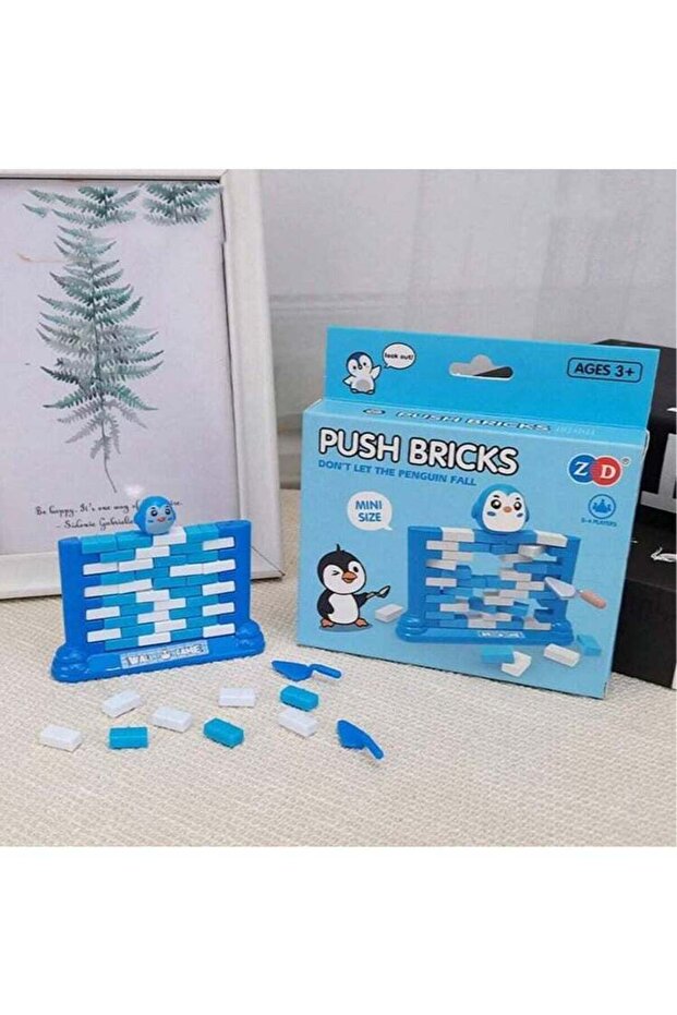 لعبة كسر الجدران - 1