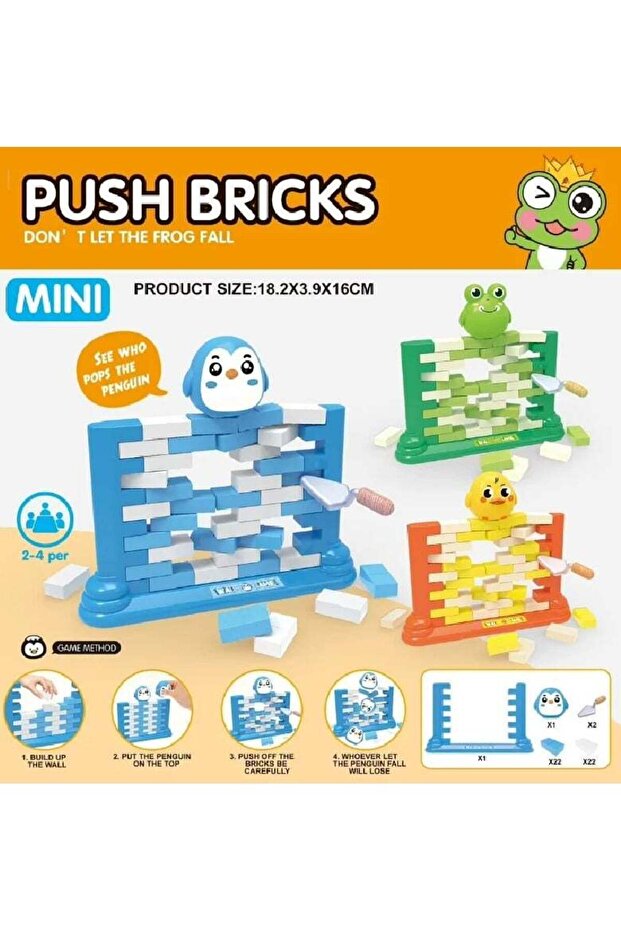 لعبة كسر الجدران - 3